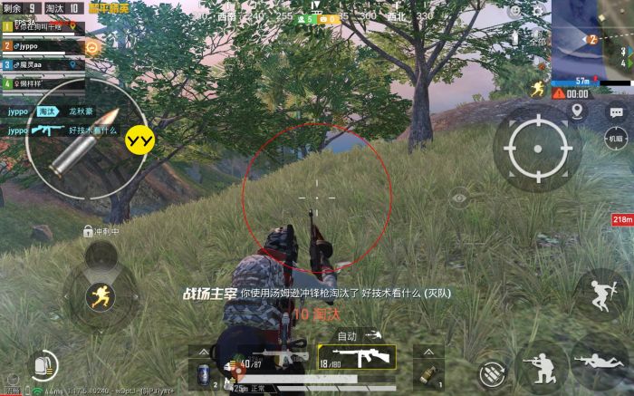 科技永久开挂免费 - 和平精英稳定辅助合集