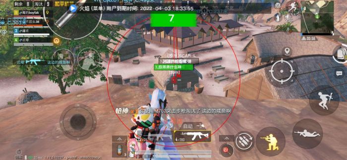 和平精英透视0元挂购买 - 无需充值即可下载使用