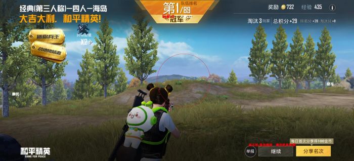 科技永久开挂免费 - 和平精英稳定辅助合集