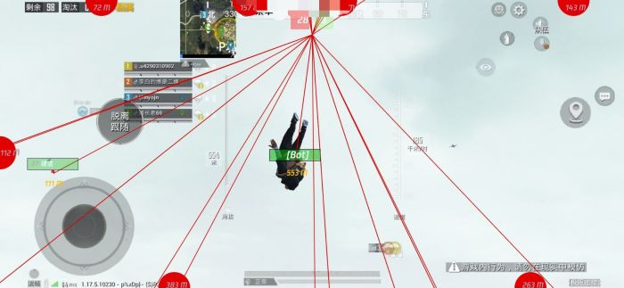 和平精英免费挂 锁头 透视 - 全平台实用型辅助神器